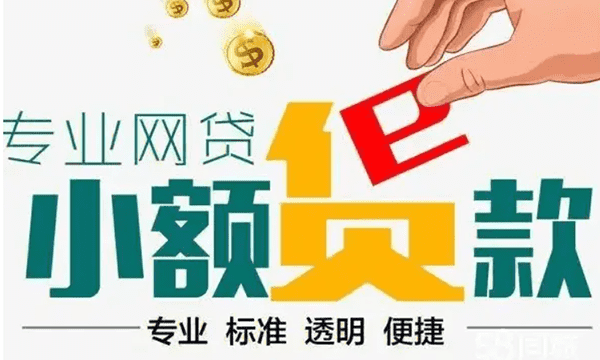 [马鞍山民间贷款-含山私人借款-当涂民间借贷-马鞍山个人放款]国有五大行信贷供给总量稳步增长