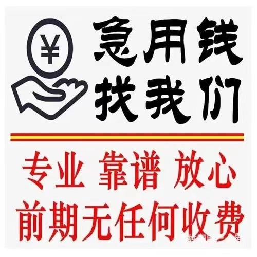 [马鞍山民间贷款-含山私人借款-当涂民间借贷-马鞍山个人放款]今年1月—11月 农发行累计发放贷款2.45万亿元